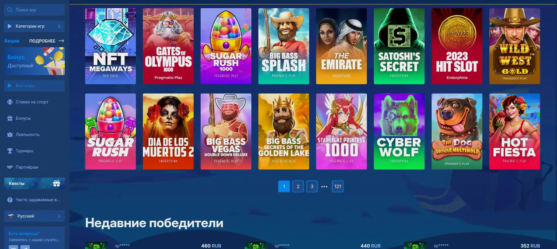 Мобильная версия сайта ﻿Хотскинс на экране смартфона